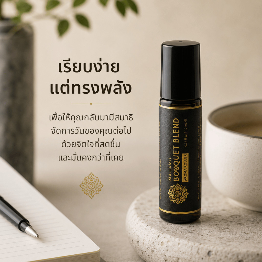 MAHAMU Bouquet Blend Aroma Roller 10ml - Image 8