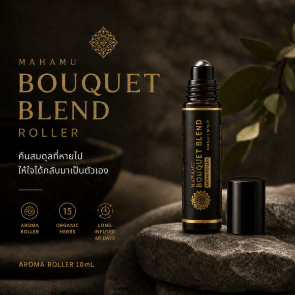 MAHAMU Bouquet Blend Aroma 10 mL product image