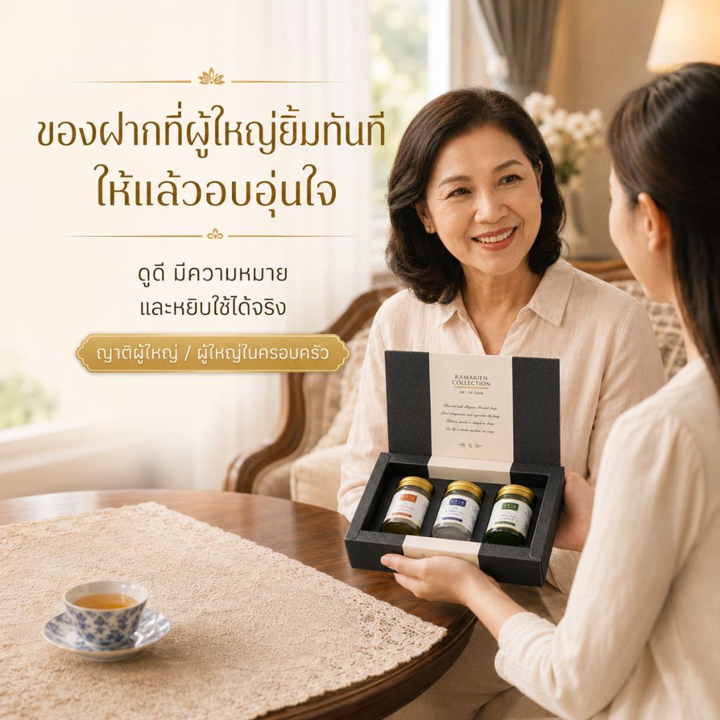 MAHAMU Balm Gift Set - Image 6