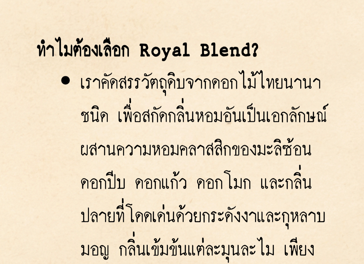 MAHAMU Royal Blend Aroma Roller 10ml - Image 3
