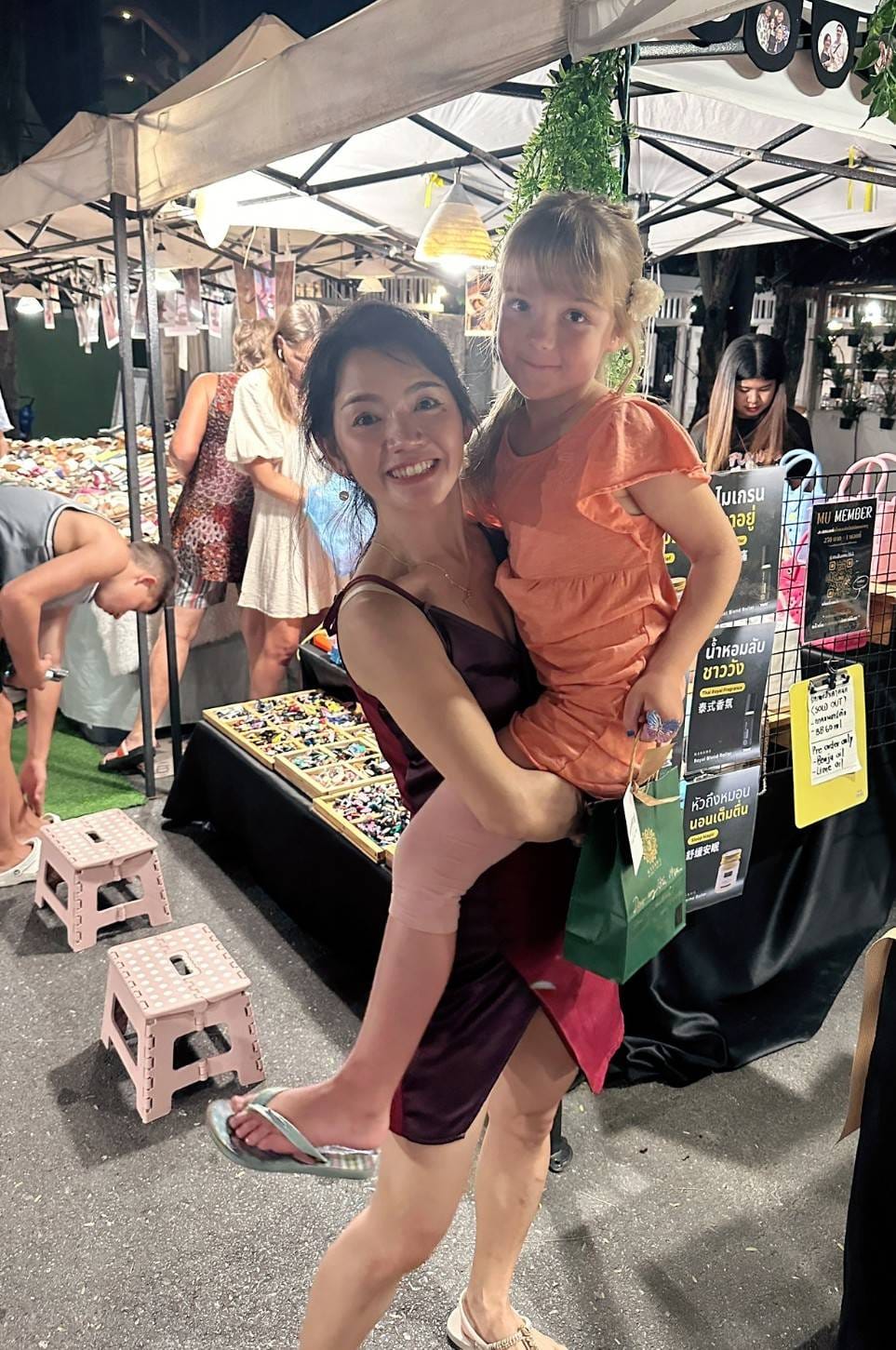 ความทรงจำกับน้องมิสะ