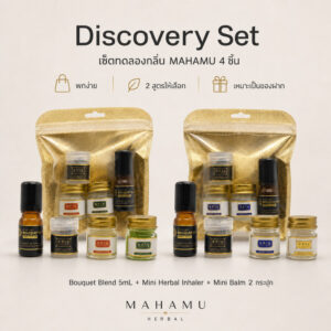 MAHAMU Discovery Set – Golden & Jasmine Balm