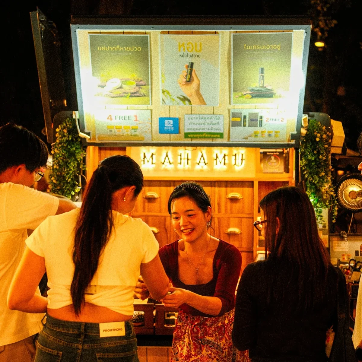 หน้าร้าน MAHAMU ที่ Cicada Market Hua Hin